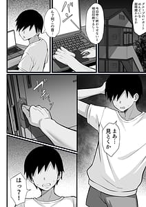 Page 4: 003.jpg | Ore no Joukyou Seiseikatsu 17 Tonari no OL Hen | View Page!