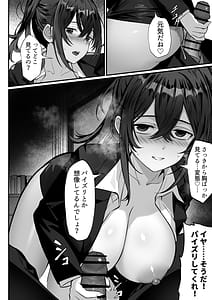 Page 10: 009.jpg | Ore no Joukyou Seiseikatsu 17 Tonari no OL Hen | View Page!