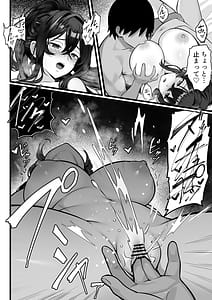 Page 14: 013.jpg | Ore no Joukyou Seiseikatsu 17 Tonari no OL Hen | View Page!