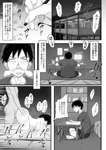 Page 4: 003.jpg | Ore no Joukyou Seiseikatsu 2 -Tonari no JK Hen- | View Page!