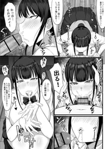 Page 10: 009.jpg | Ore no Joukyou Seiseikatsu 4 | View Page!