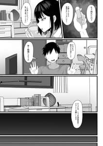 Page 6: 005.jpg | Ore no Joukyou Seiseikatsu 5 -Mitsuki no Jitsumai Hen- | View Page!