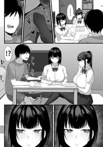 Page 7: 006.jpg | Ore no Joukyou Seiseikatsu 5 -Mitsuki no Jitsumai Hen- | View Page!
