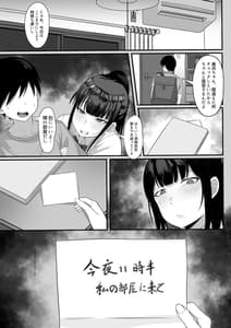 Page 8: 007.jpg | Ore no Joukyou Seiseikatsu 5 -Mitsuki no Jitsumai Hen- | View Page!