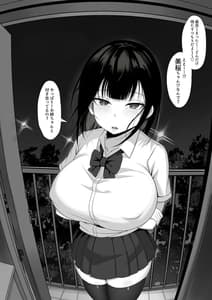 Page 10: 009.jpg | Ore no Joukyou Seiseikatsu 5 -Mitsuki no Jitsumai Hen- | View Page!