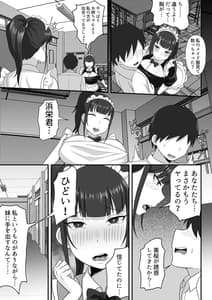 Page 8: 007.jpg | Ore no Joukyou Seiseikatsu 9 -Gakuensai Maid Hen- | View Page!