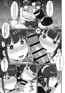Page 10: 009.jpg | Ore no Joukyou Seiseikatsu 9 -Gakuensai Maid Hen- | View Page!