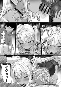 Page 9: 008.jpg | Ore no Joukyou Seiseikatsu Nomenai Gal Hen | View Page!