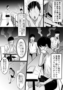 Page 3: 002.jpg | Ore no Joukyou Seiseikatsu Seieki Kensa Hen 3 | View Page!