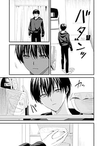 Page 7: 006.jpg | Ore no Kaa-san wa Mishiranu Otoko ni Rape Sareru | View Page!