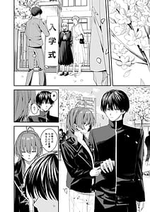 Page 10: 009.jpg | Ore no Kaa-san wa Mishiranu Otoko ni Rape Sareru | View Page!