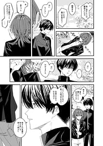 Page 11: 010.jpg | Ore no Kaa-san wa Mishiranu Otoko ni Rape Sareru | View Page!