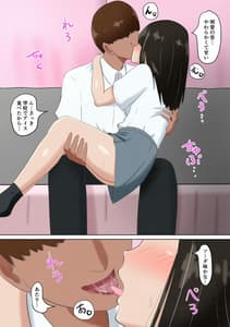 Page 11: 010.jpg | Ore no Kanojo Dato Omoikondeita Osananajimi ga Dokyuusei ni Condom o Kawasareteita Hanashi | View Page!