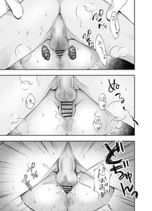 Page 16: 015.jpg | Ore no Kanojo ga Hametori Suru Hazuganai | View Page!
