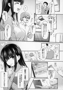 Page 4: 003.jpg | Ore no Kanojo wa Virtual no Mono | View Page!