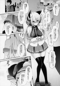 Page 9: 008.jpg | Ore no Kanojo wa Virtual no Mono | View Page!