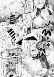 Page 16: 015.jpg | Ore no Kanojo wa Virtual no Mono | View Page!