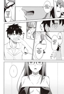 Page 7: 006.jpg | Ore no Kininaru Senpai | View Page!