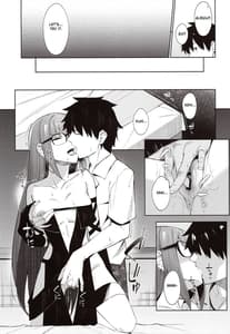 Page 8: 007.jpg | Ore no Kininaru Senpai | View Page!