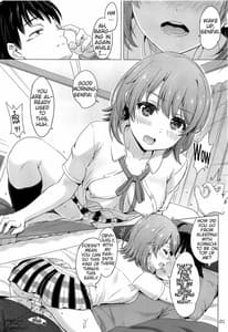 Page 2: 001.jpg | Ore no Kouhai to Imouto ga Neoki ni Osotte Kuru | View Page!