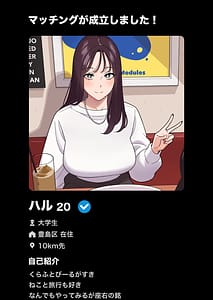 Page 2: 001.jpg | Ore no MatchApp Taikenki Kareshi-mochi JD o Bachiboko ni Hamete Mita | View Page!