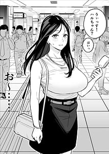 Page 8: 007.jpg | Ore no MatchApp Taikenki Kareshi-mochi JD o Bachiboko ni Hamete Mita | View Page!