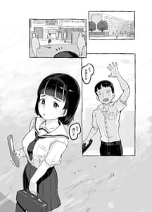 Page 3: 002.jpg | Ore no Musume wa Moto Kano ni | View Page!