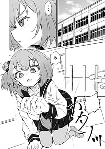 Page 2: 001.jpg | Ore no Niku Onaho Collection | View Page!
