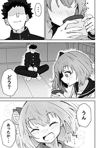 Page 5: 004.jpg | Ore no Niku Onaho Collection | View Page!