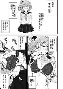 Page 7: 006.jpg | Ore no Niku Onaho Collection | View Page!
