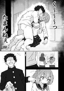 Page 9: 008.jpg | Ore no Niku Onaho Collection | View Page!