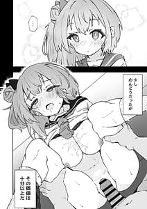 Page 10: 009.jpg | Ore no Niku Onaho Collection | View Page!