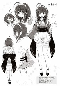 Page 3: 002.jpg | Ore no Osananajimi ga Amaama Kawaii | View Page!