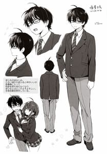 Page 4: 003.jpg | Ore no Osananajimi ga Amaama Kawaii | View Page!