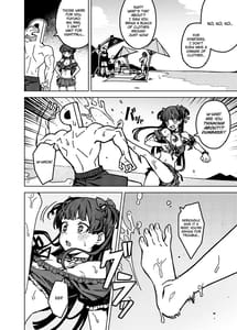 Page 4: 003.jpg | Ore no Oshi no Ko | View Page!