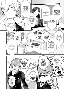 Page 6: 005.jpg | Ore no Otouto ga Imouto ni Natta Hanashi | View Page!