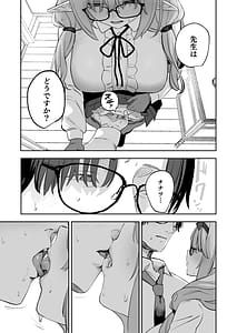 Page 9: 008.jpg | Ore no Seito wa Succubus Kamo Shirenai | View Page!
