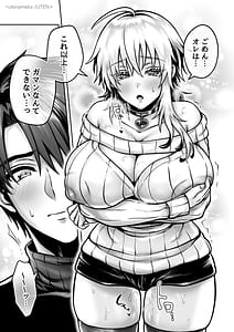 Page 15: 014.jpg | Ore no Shin Yuu wa TS Taishitsu 6 | View Page!