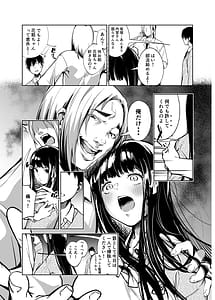Page 6: 005.jpg | Ore no Shiranai Bijutsushitsu | View Page!