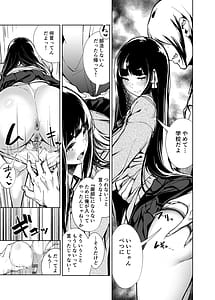 Page 10: 009.jpg | Ore no Shiranai Bijutsushitsu | View Page!