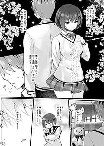 Page 6: 005.jpg | Ore no Shiranai Uchi ni Kareshi Nante Tsukuru Kara | View Page!