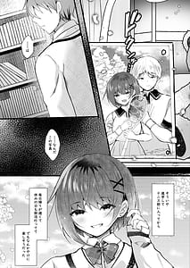 Page 7: 006.jpg | Ore no Shiranai Uchi ni Kareshi Nante Tsukuru Kara | View Page!