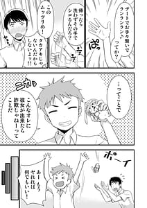 Page 5: 004.jpg | Ore no TS Fantasia | View Page!