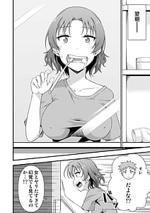 Page 6: 005.jpg | Ore no TS Fantasia | View Page!