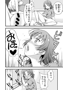 Page 10: 009.jpg | Ore no TS Fantasia | View Page!