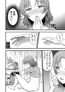 Page 14: 013.jpg | Ore no TS Fantasia | View Page!