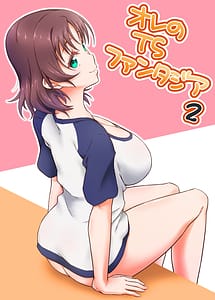 Read Ore no TS Fantasia 2