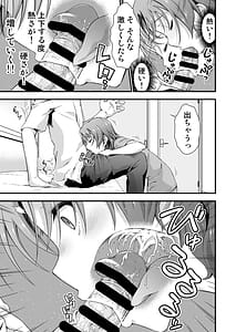 Page 11: 010.jpg | Ore no TS Fantasia 2 | View Page!