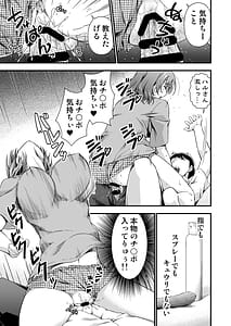 Page 15: 014.jpg | Ore no TS Fantasia 2 | View Page!