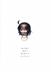 Page 14: 013.jpg | Ore no Tsuma ga Uraaka de NTR-reru Wake ga Nai | View Page!